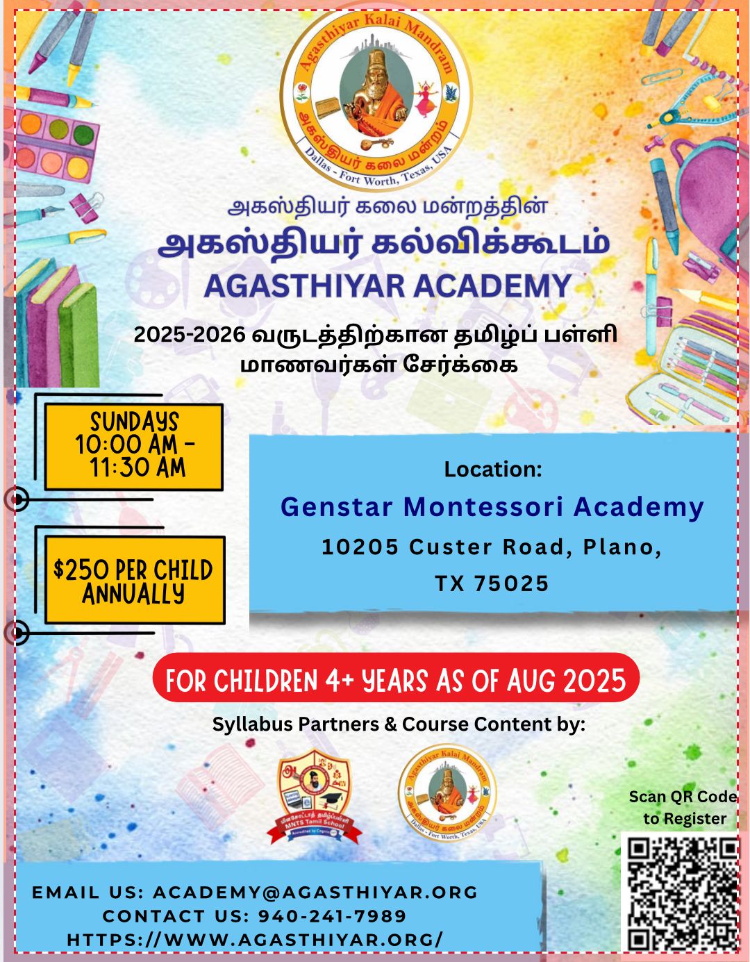 Tamil School Poster